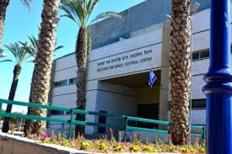 Kiryat Ekron Trip Packages