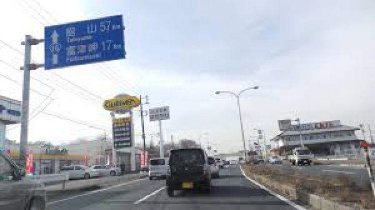 Kisarazu Trip Packages