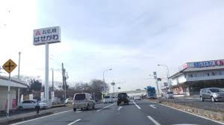 Kisarazu Trip Packages