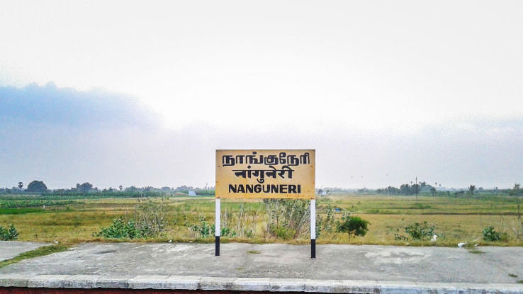 Nanguneri Trip Packages