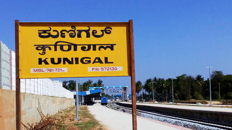 tourist places of kunigal