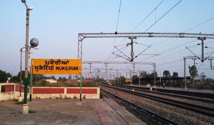 Mukerian Trip Packages