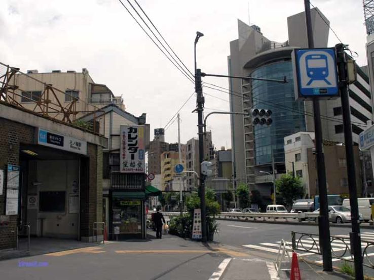 Minowa Trip Packages