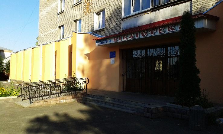 Bar City Trip Packages