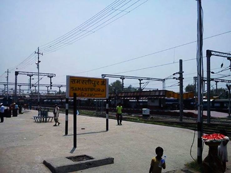 Samastipur Trip Packages Samastipur Trip Packages