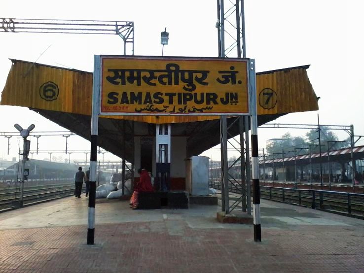 Samastipur Trip Packages