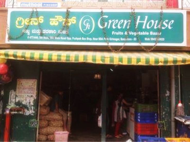 Girinagar Trip Packages