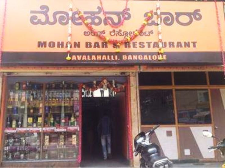 Girinagar Trip Packages