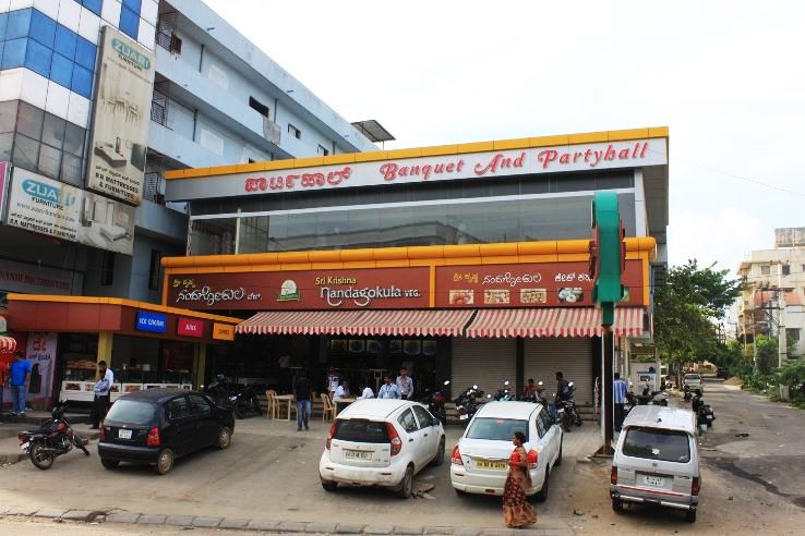 Girinagar Trip Packages