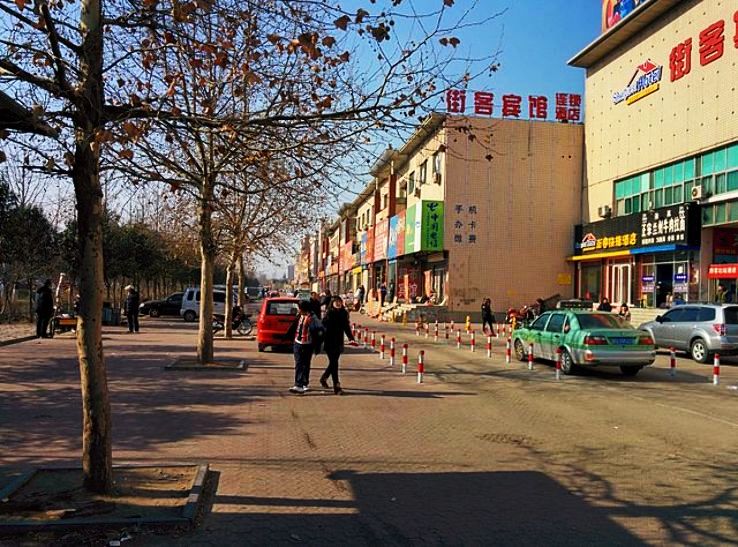 Weifang Trip Packages