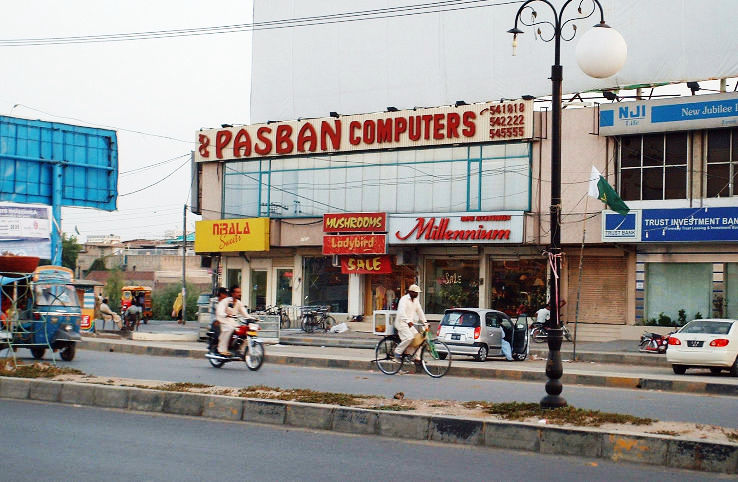 Faisalabad  Trip Packages