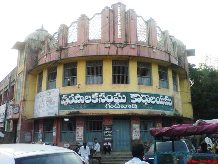 Gudivada Trip Packages Gudivada Trip Packages