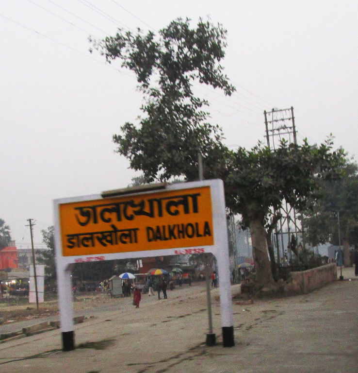 Dalkhola Trip Packages