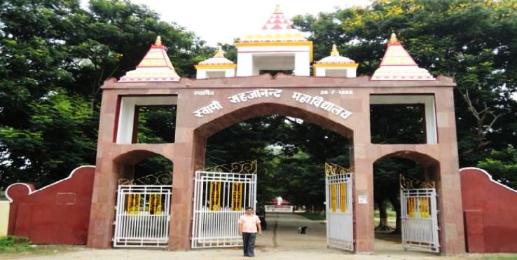 Jahanabad Trip Packages Jahanabad Trip Packages