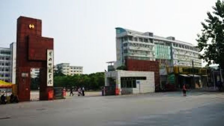 Huanggang Trip Packages