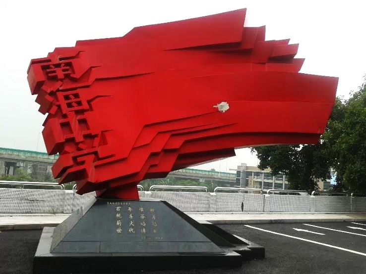 Nanhai  Trip Packages