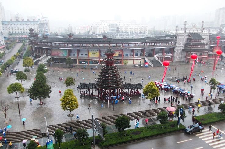 Kaili  Trip Packages