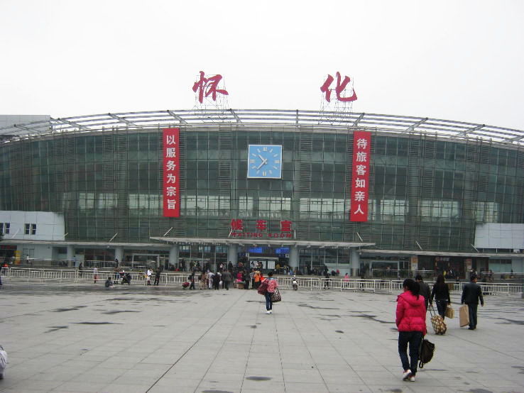 Huaihua  Trip Packages