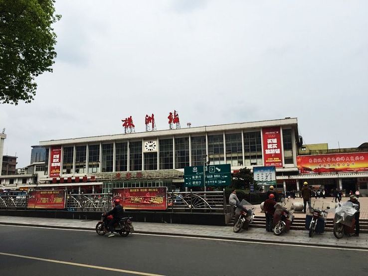 Zhuzhou Trip Packages