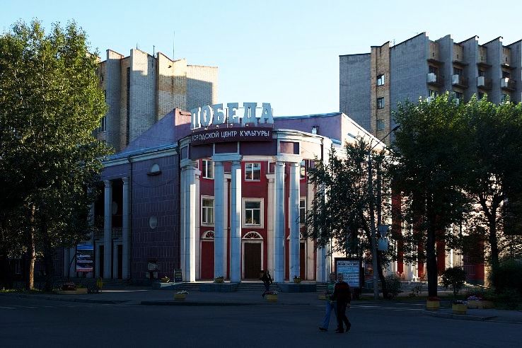 Abakan Trip Packages