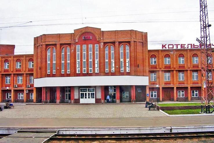 Kotelnich Trip Packages