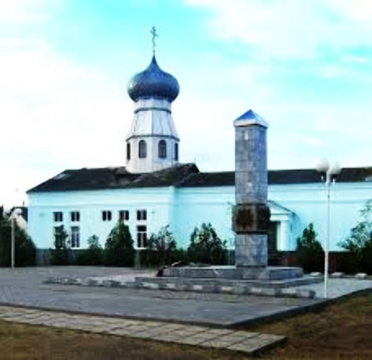 Surovikino Trip Packages Surovikino Trip Packages