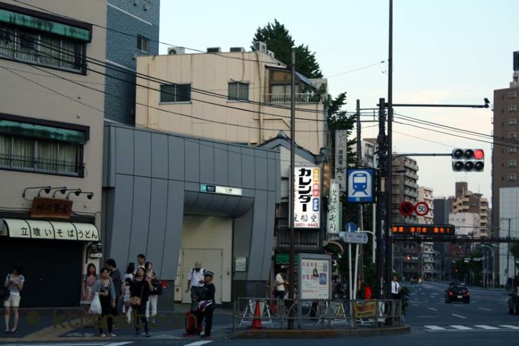 Minowa Trip Packages