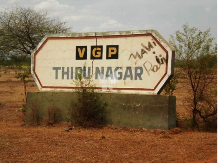 Thirunagar  Trip Packages