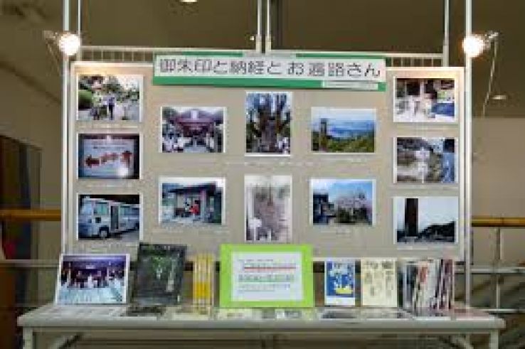 Tajimi Trip Packages
