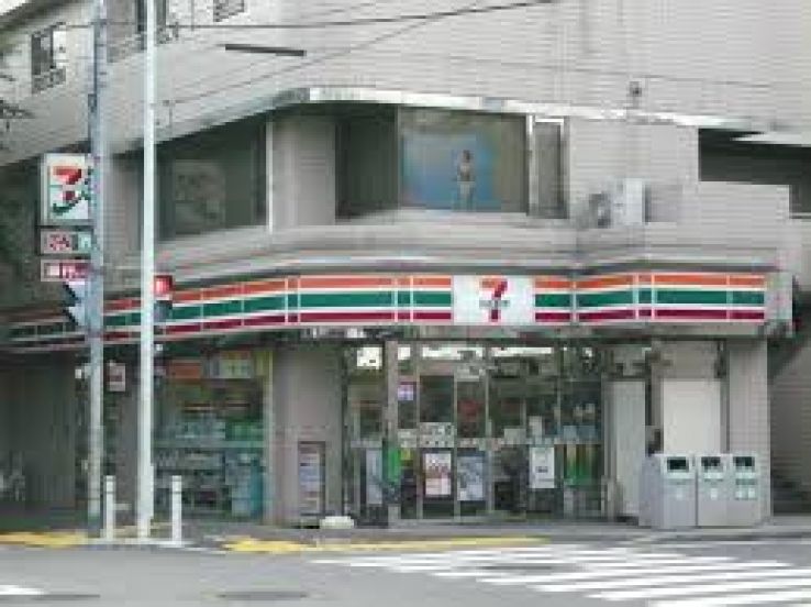 Nakano Trip Packages