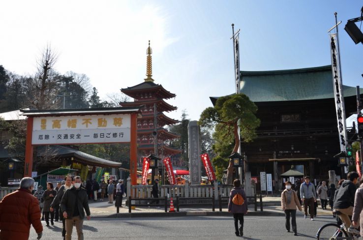 Takahata Trip Packages