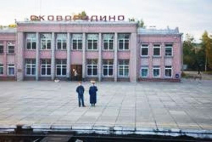 Skovorodino Trip Packages