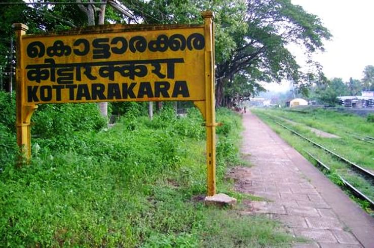 Kottarakkara Trip Packages