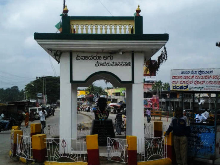 Arkalgud Trip Packages