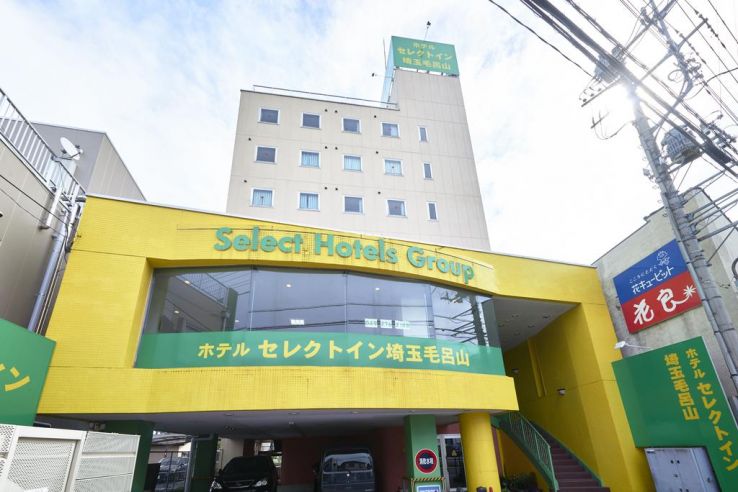 Moroyama Trip Packages