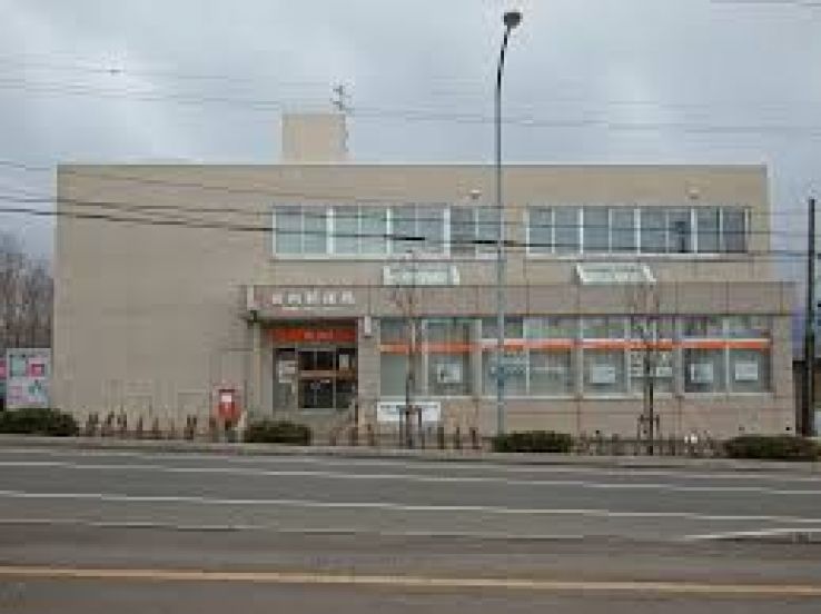 Iwanai Trip Packages