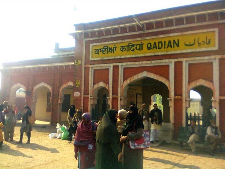 Qadian Trip Packages