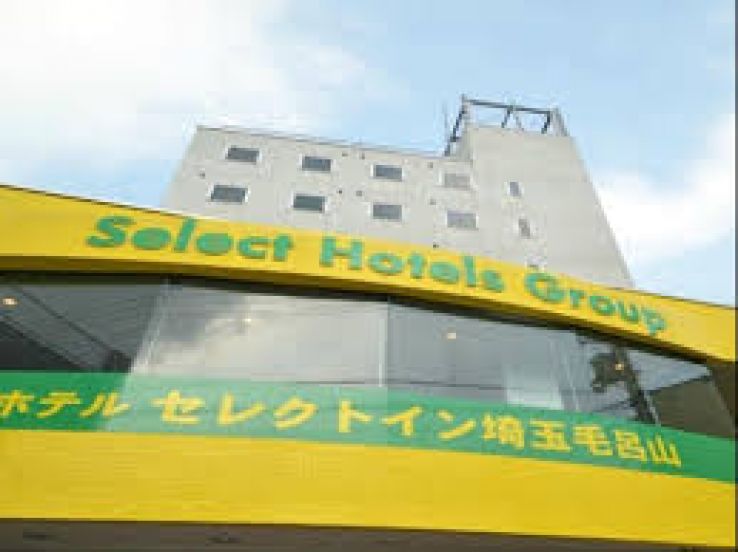 Moroyama Trip Packages