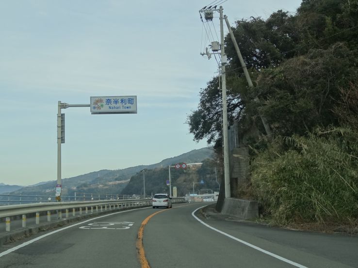 Muroto Trip Packages