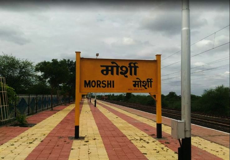 Morshi Trip Packages
