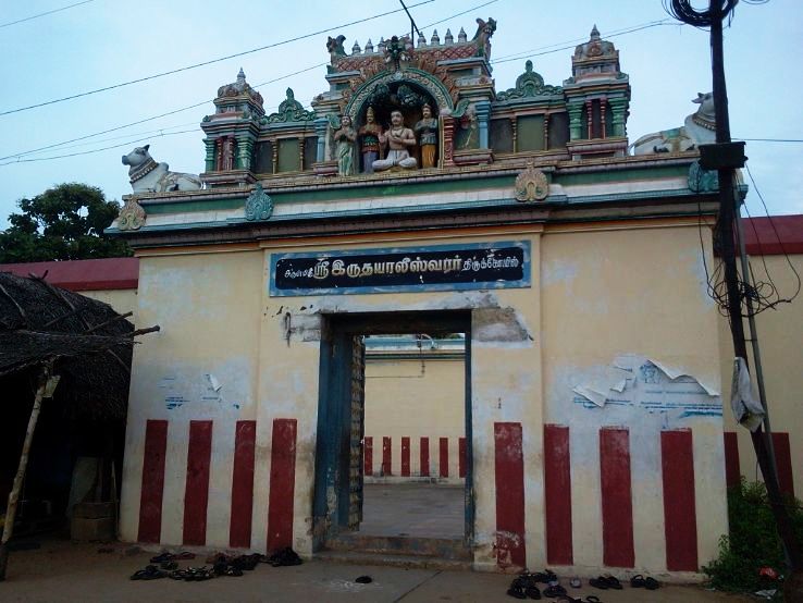 Thirunindravur  Trip Packages