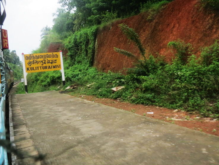 Kuzhithurai Trip Packages