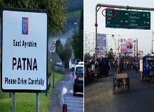 Patna - A City Also In Scotland