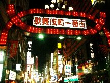 9 Red Light Districts That Are More Fun Than Murky