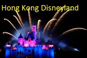 Hong Kong Disneyland