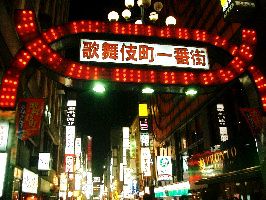 9 Red Light Districts That Are More Fun Than Murky