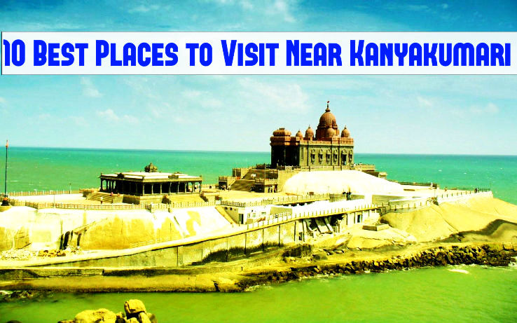 10 Best Places to see in Kanyakumari