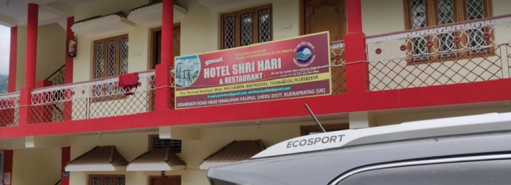 Hotel Sri Hari and Restaurant