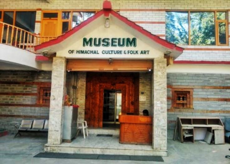 2- Museum of Himachal Culture and Folk Art