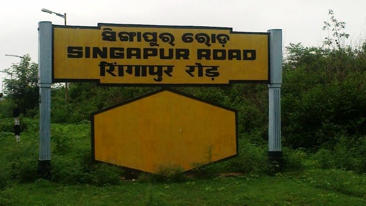 10 Funniest Name of Indian Railway Stations - Hello Travel Buzz 10 Funniest Name of Indian Railway Stations - Hello Travel Buzz